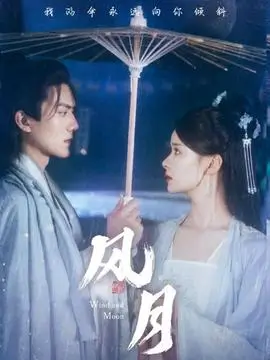 边界线