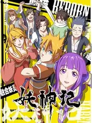 风味实验室